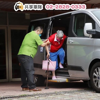 共享車隊不收取車趟預約費及取消費